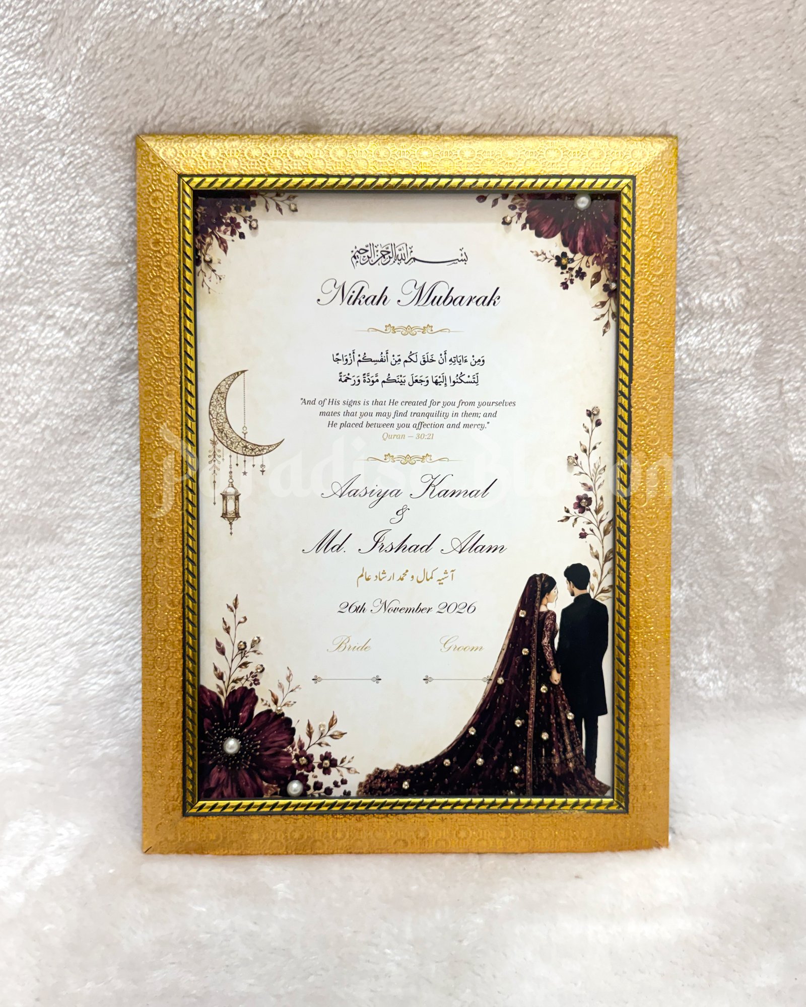The Royal Maroon & Gold Custom Nikah Frame