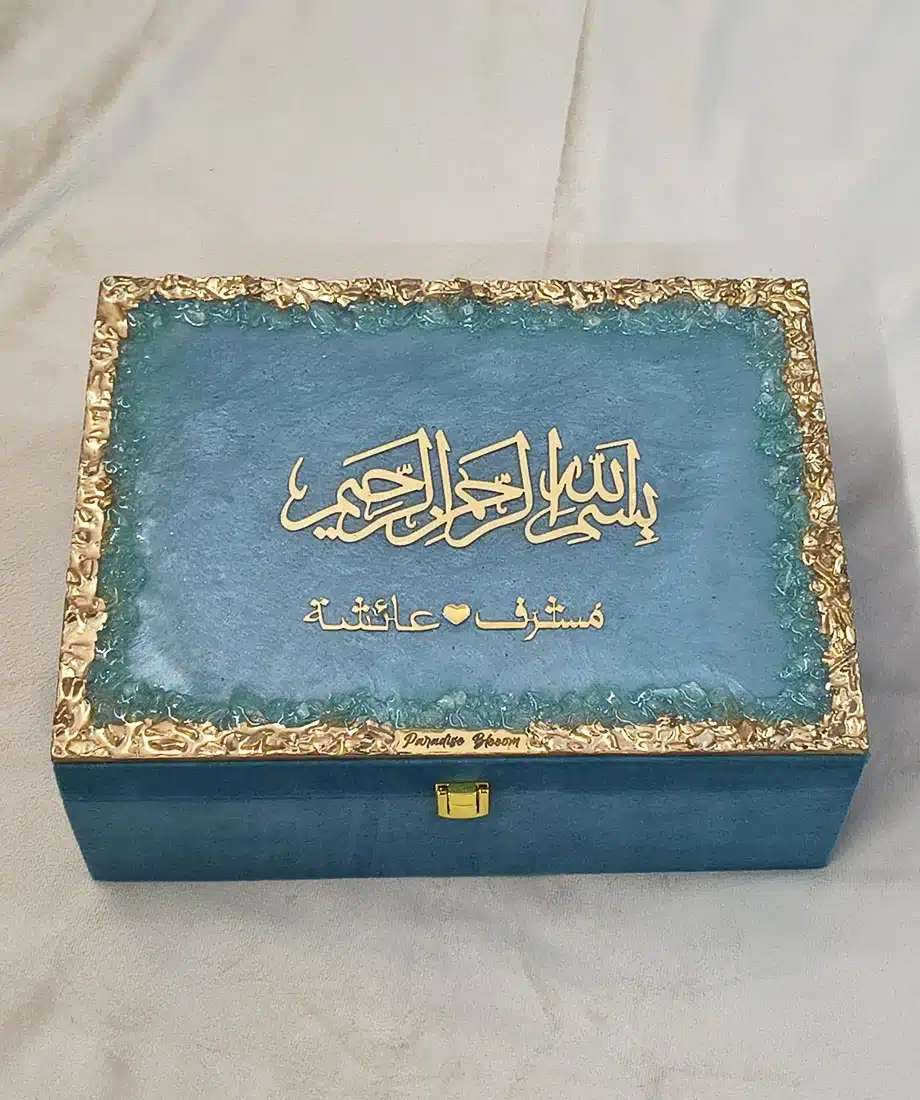 Premium Designer Quran Box With Bismillah in Resin Art (Blue) - 4