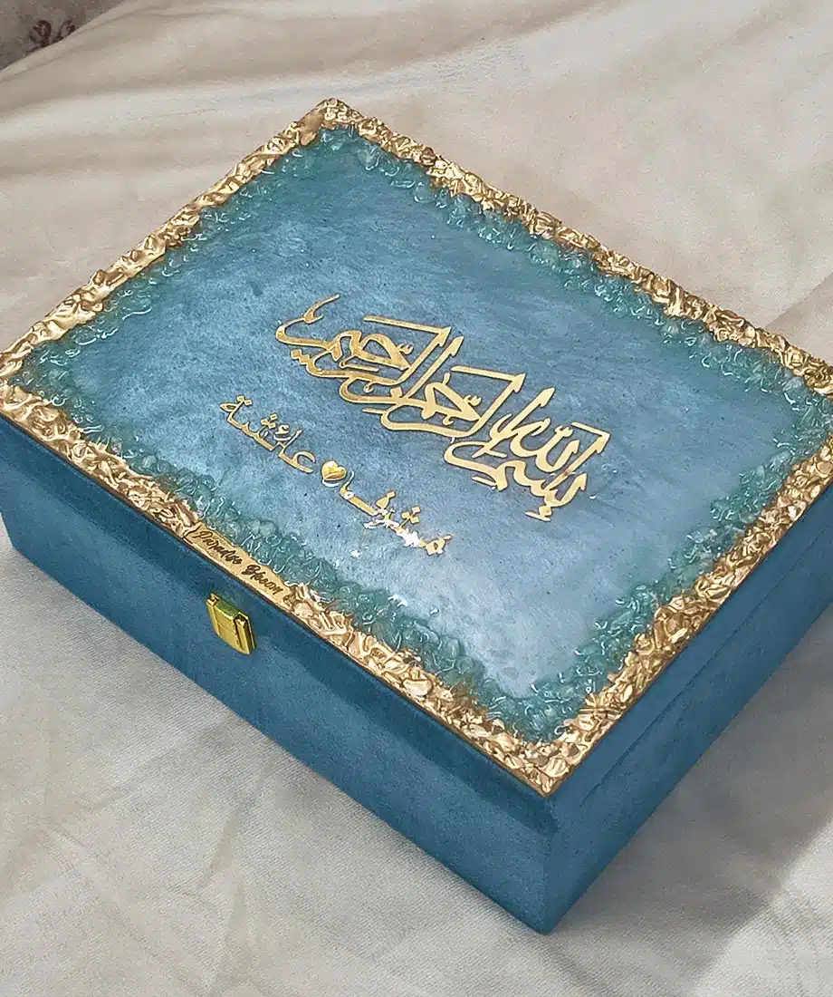 Premium Designer Quran Box With Bismillah in Resin Art (Blue) - 2