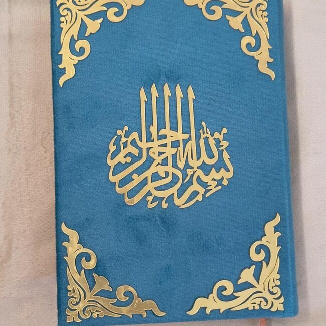 Personalised Premium Quran (Blue)
