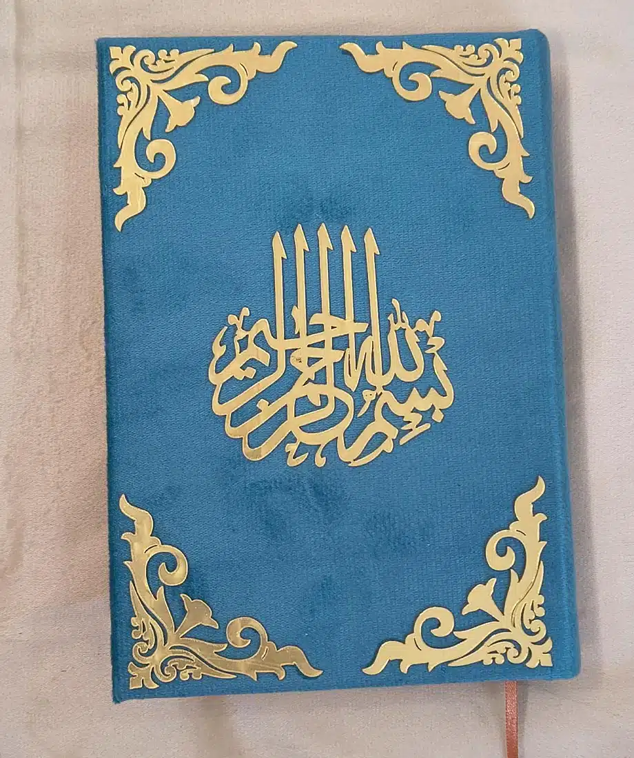Personalised Premium Quran (Blue) - 1