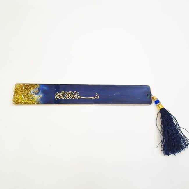Bismillah Book Mark (Navy Blue)
