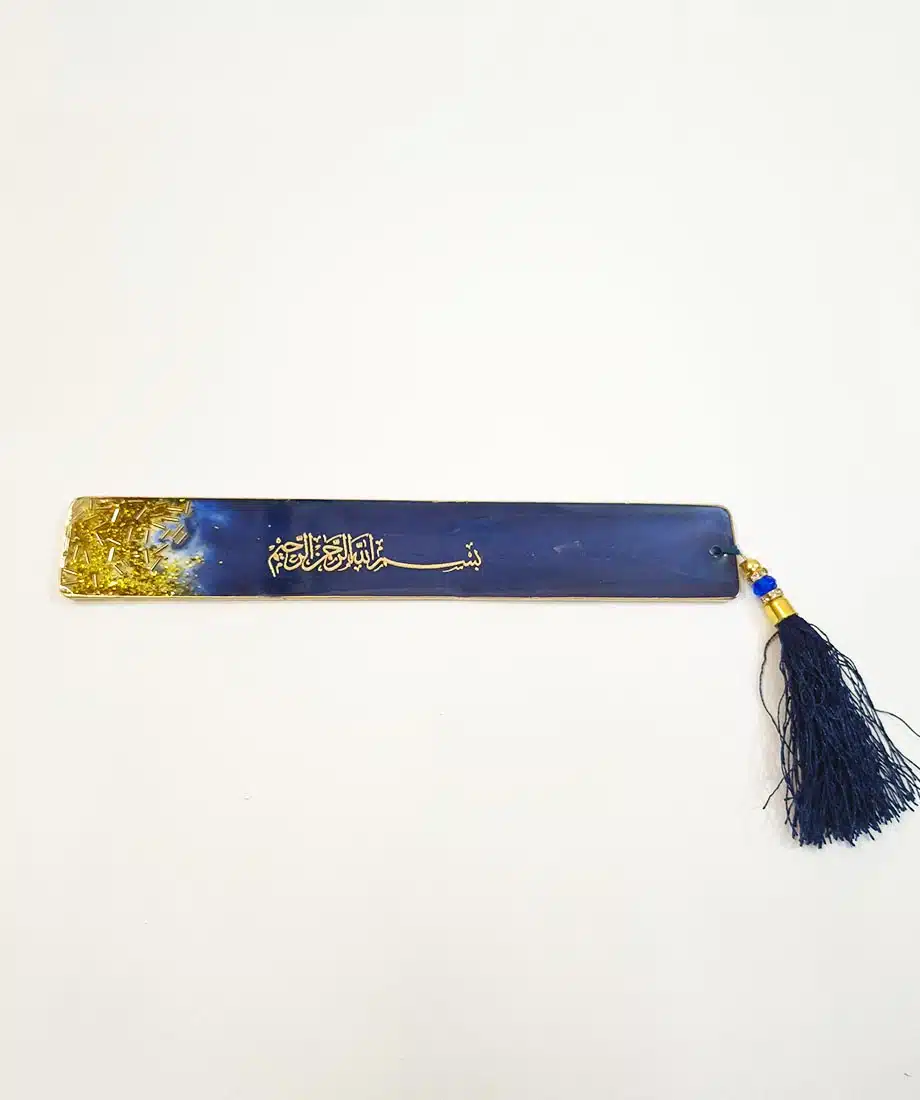 Bismillah Book Mark (Navy Blue) - 1