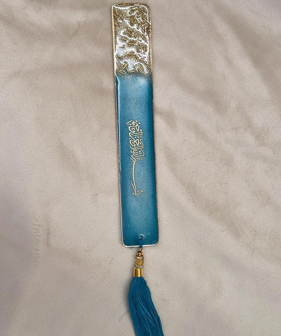 Bridal Ibadat Gift Box with Custom Prayer Mat & Quran - Image 17