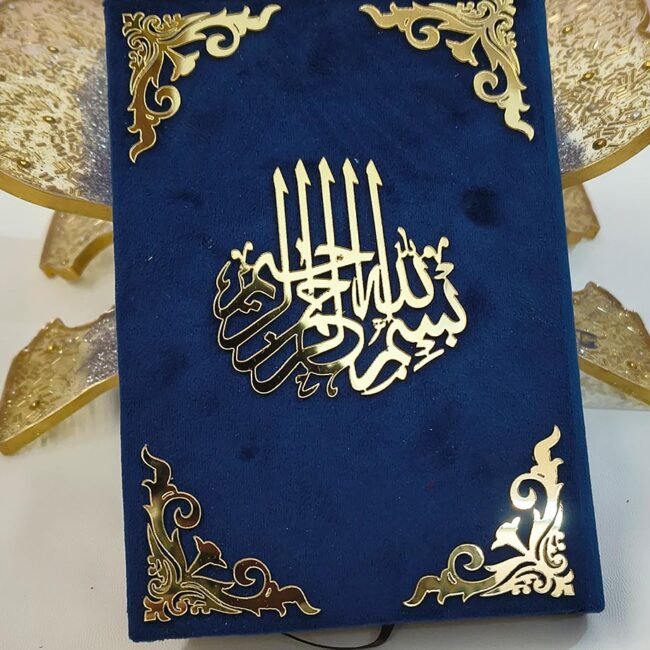 Personalised Premium Quran (Royal Blue)