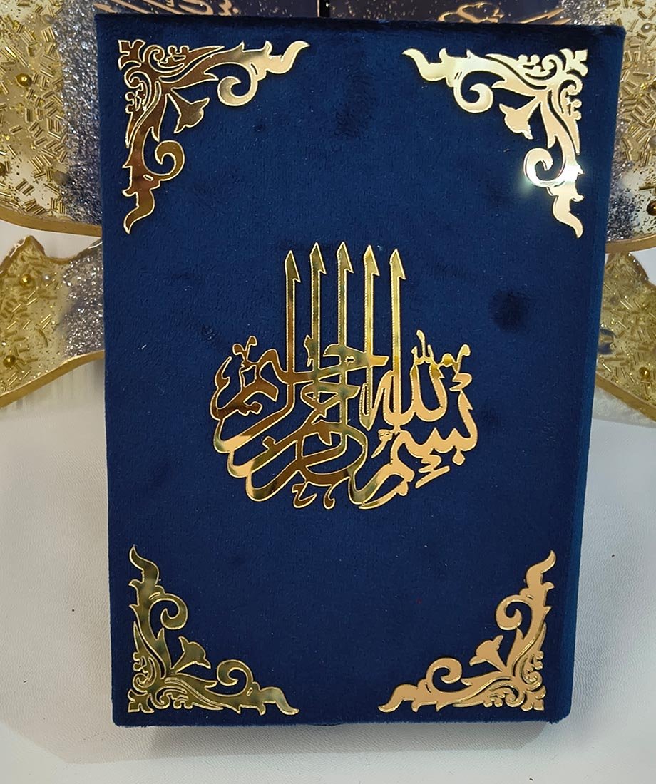 Elegant Resin Art Quran Box Set for Brides - Image 17