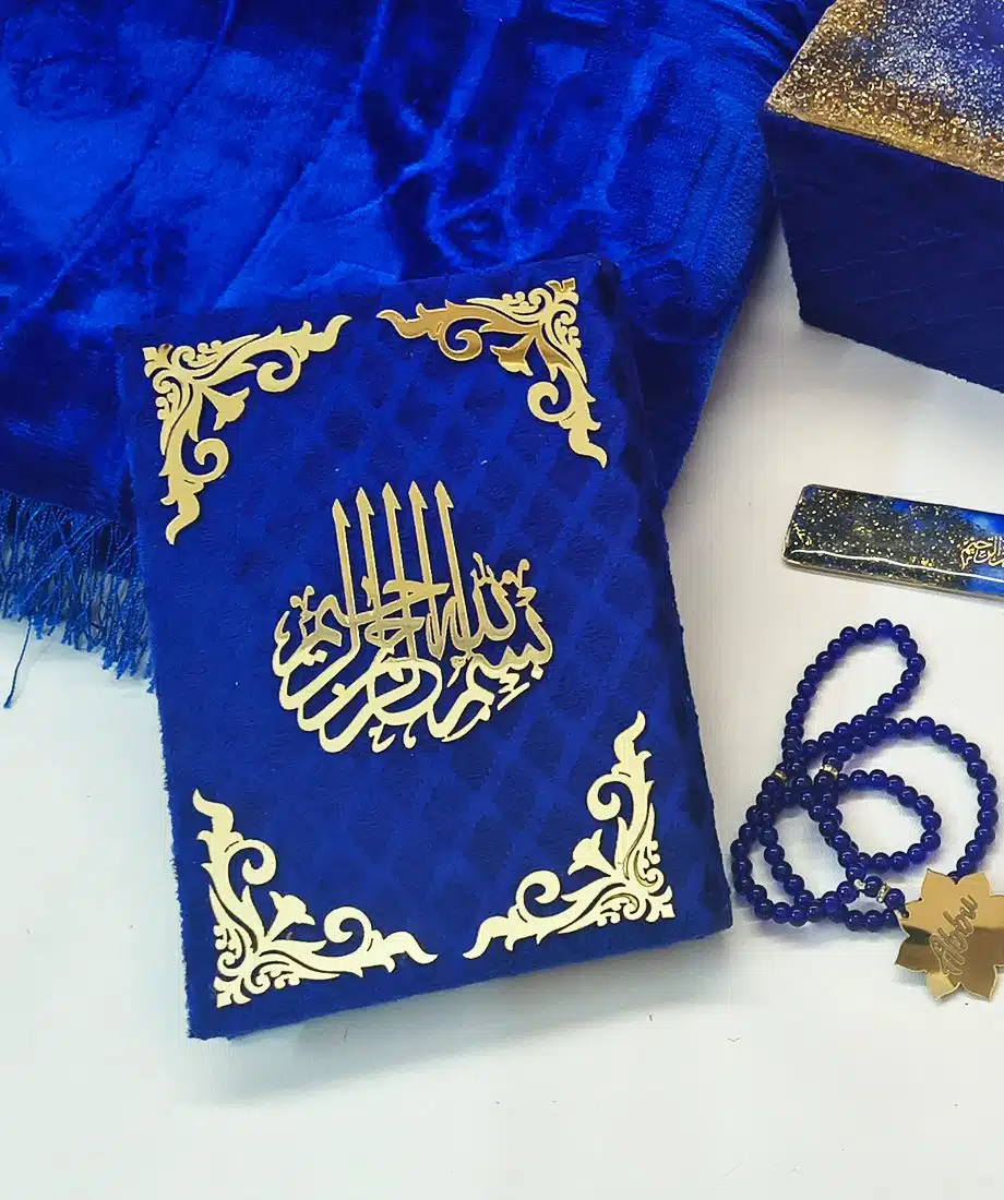 Personalised Premium Quran (Blue Velvet) - 1