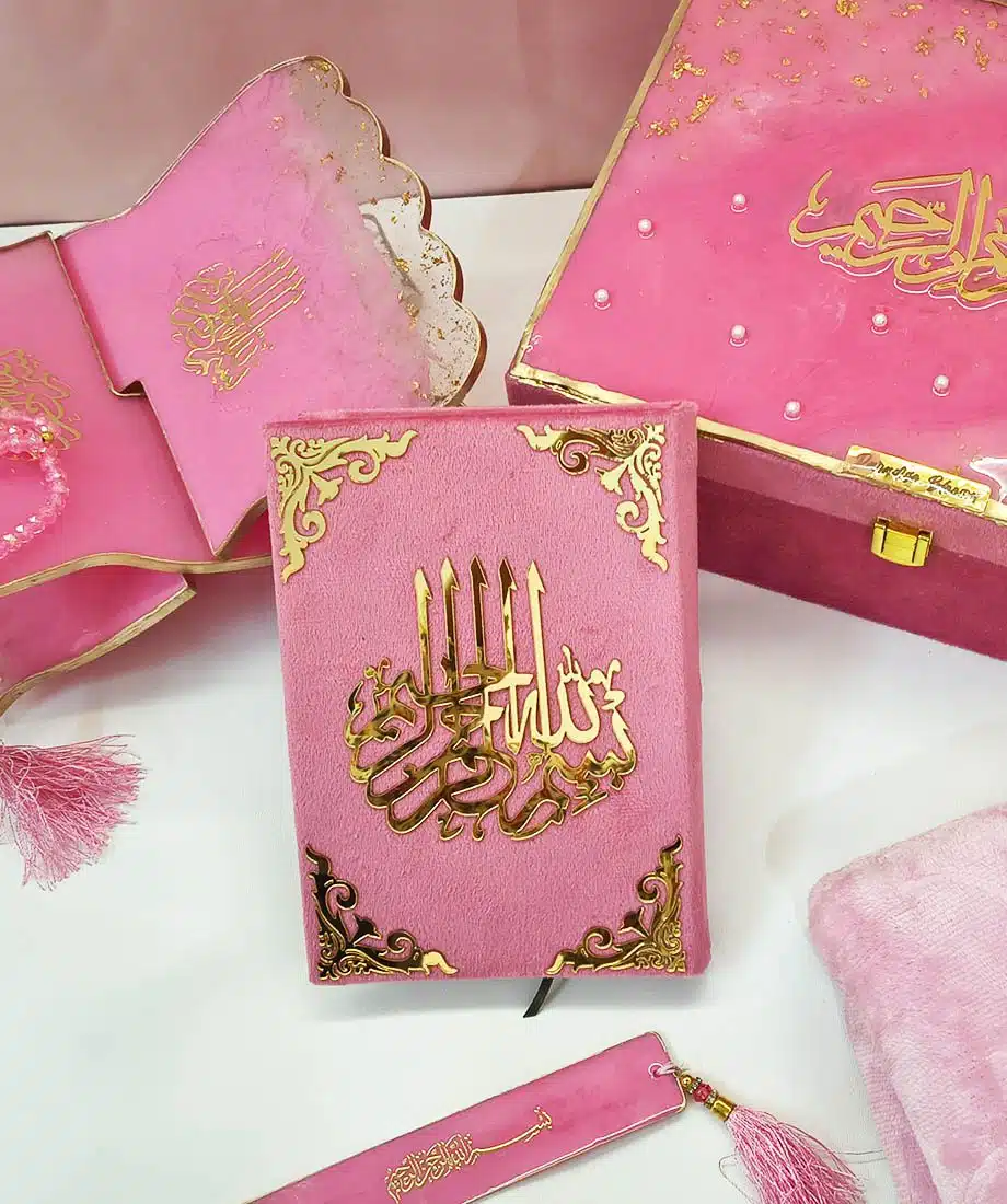 Personalised Quran (Pink Velvet) - 2
