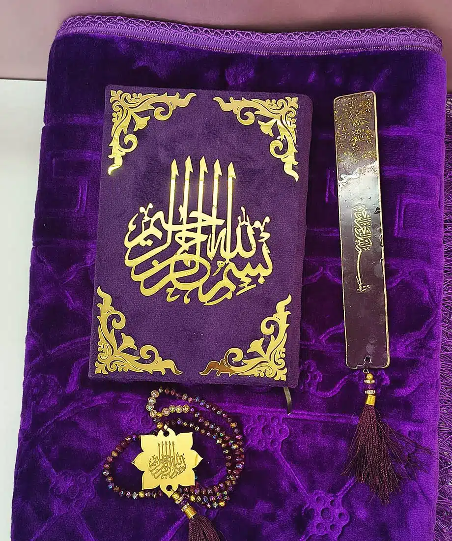 Personalised Premium Quran (Arabic) - 3