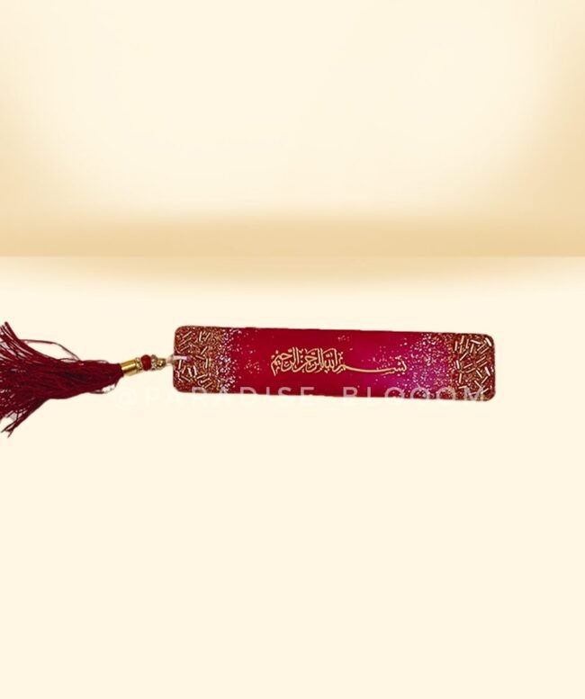 Bismillah Book Mark (Maroon)