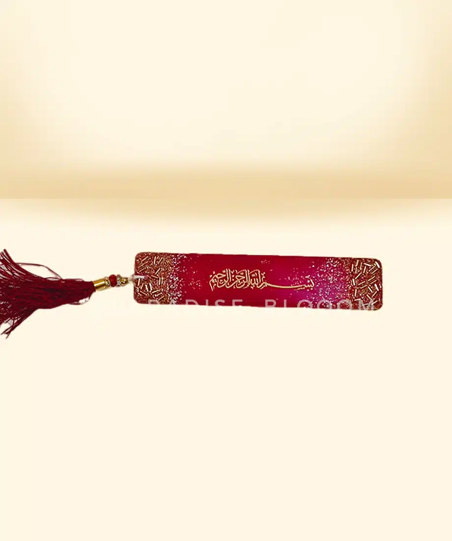 Bismillah Book Mark (Maroon) - 1