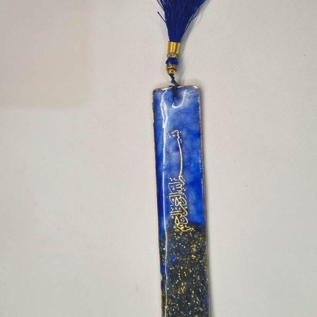 Bismillah Book Mark (Blue)