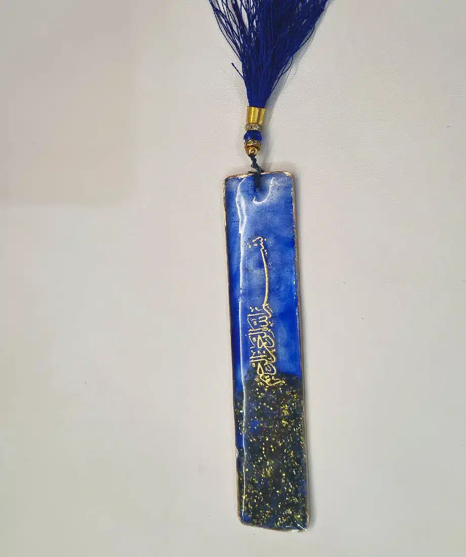 Bismillah Book Mark (Blue) - 1