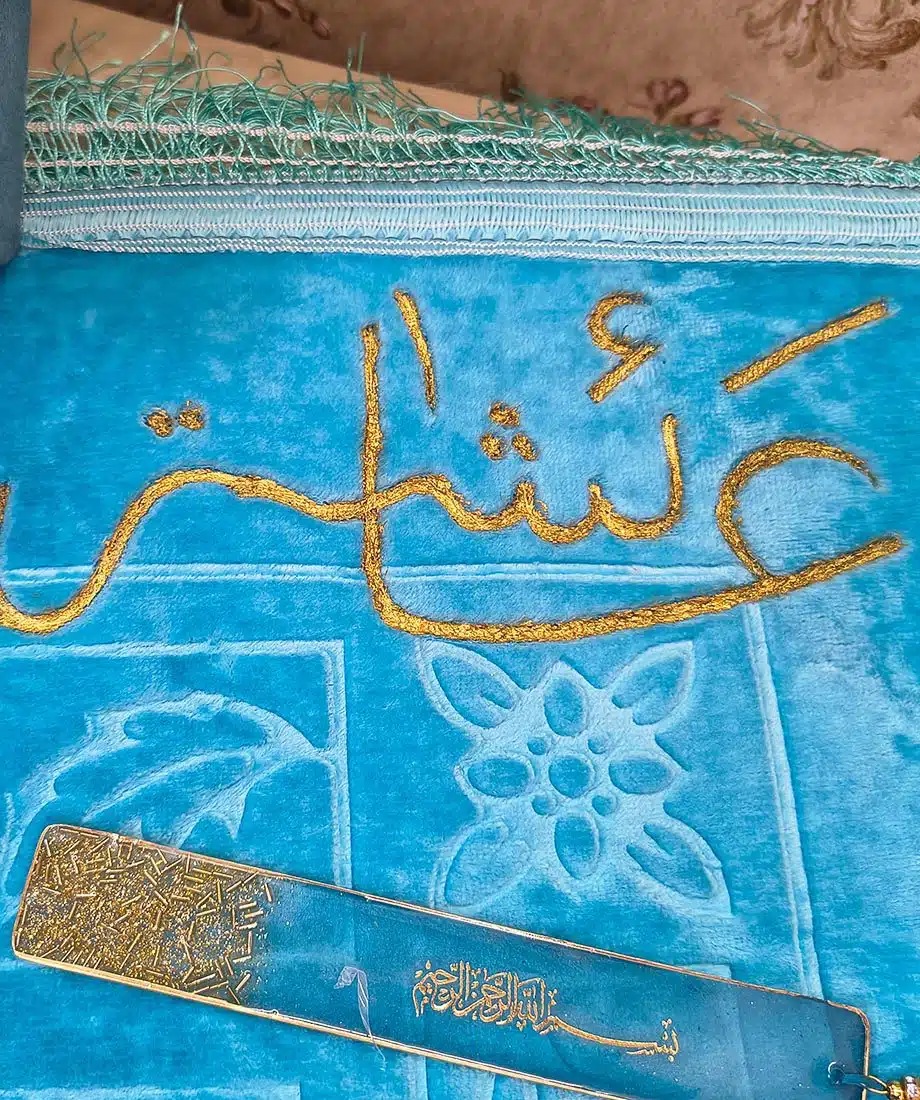 Bridal Ibadat Gift Box with Custom Prayer Mat & Quran - 5
