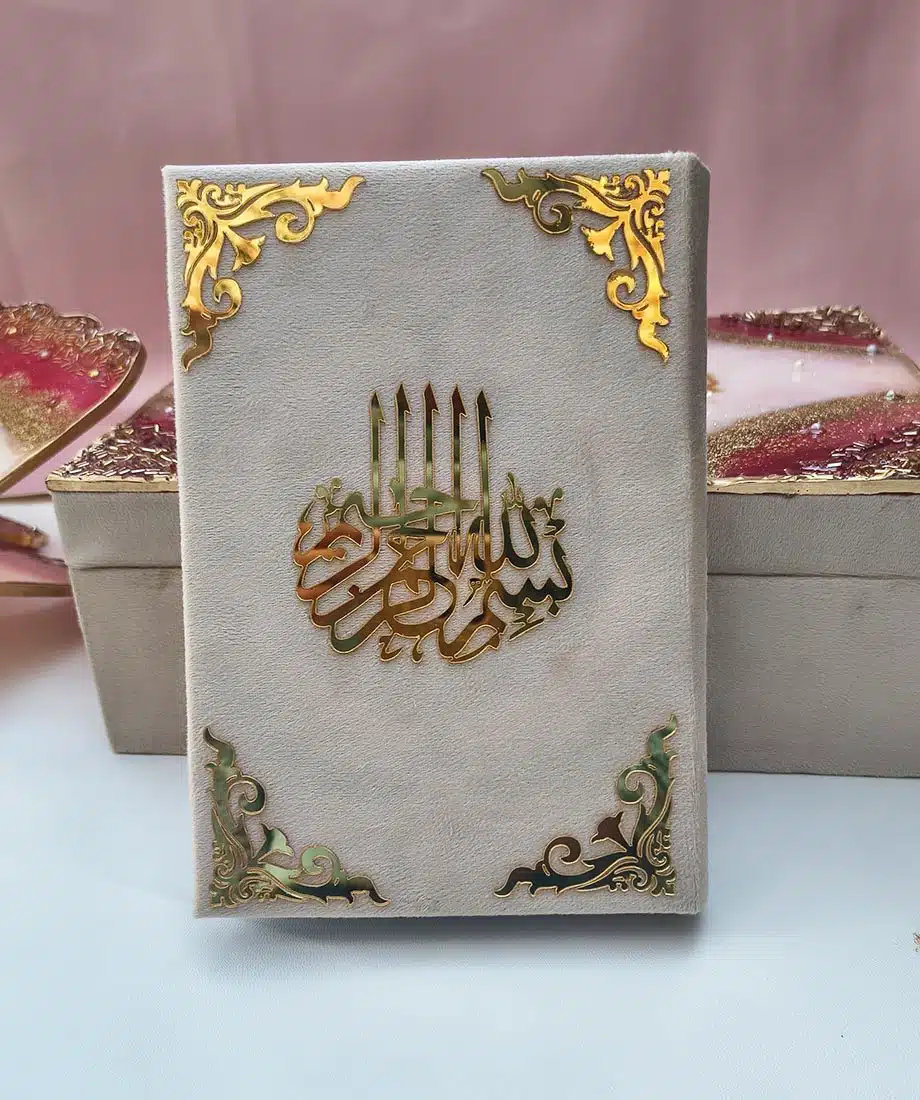 Personalised Beautiful Quran (Cream) - 1