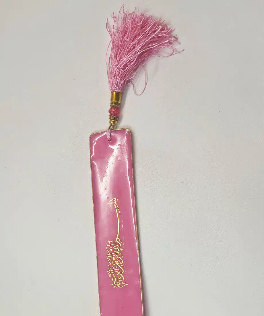 Bismillah Book Mark (Pink) - 1