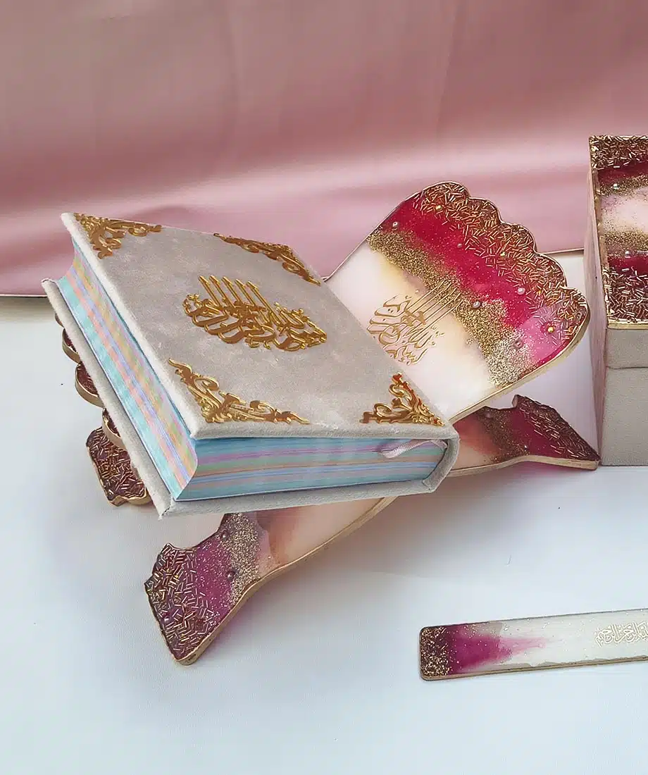 Personalised Beautiful Quran (Cream) - 2