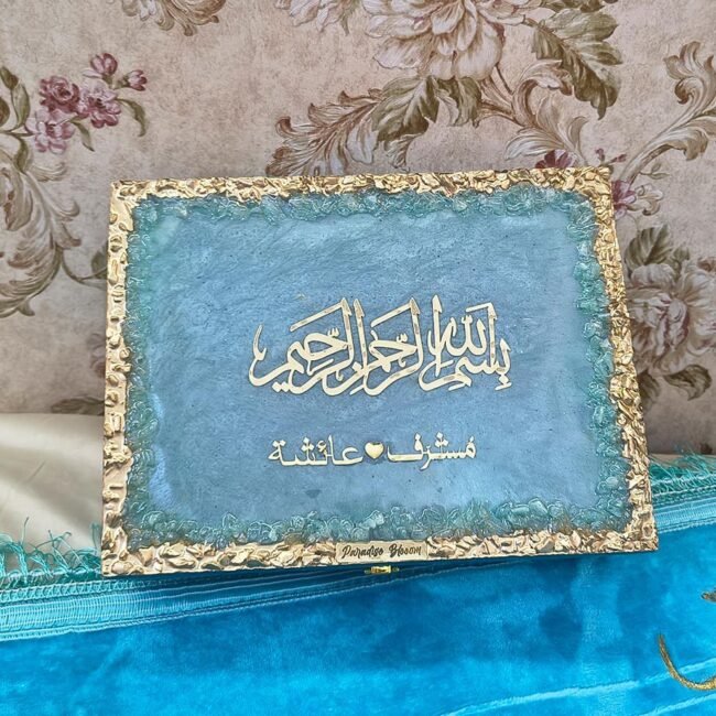 Premium Designer Quran Box With Bismillah in Resin Art (Blue)