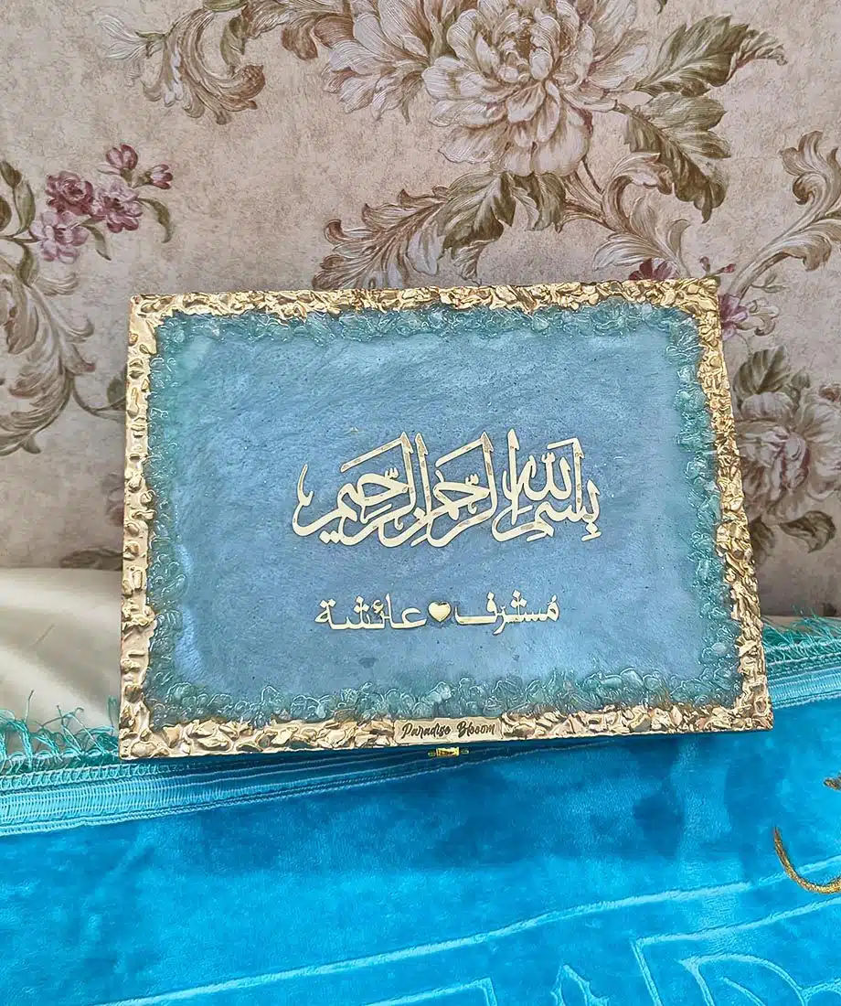 Premium Designer Quran Box With Bismillah in Resin Art (Blue) - 1