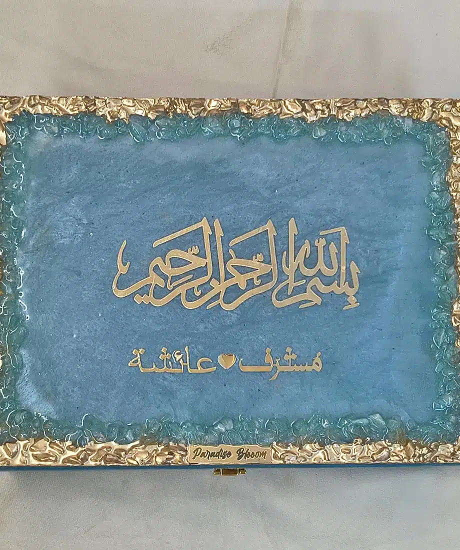 Premium Designer Quran Box With Bismillah in Resin Art (Blue) - 5