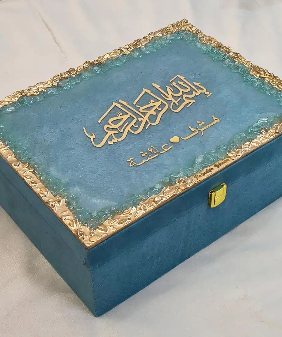 Premium Designer Quran Box With Bismillah in Resin Art (Blue) - 3