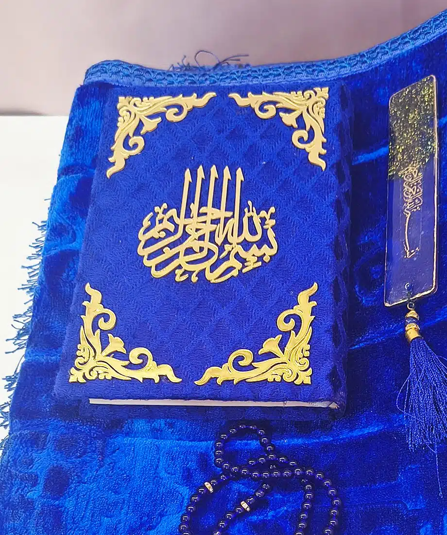 Bismillah Book Mark (Blue) - 2