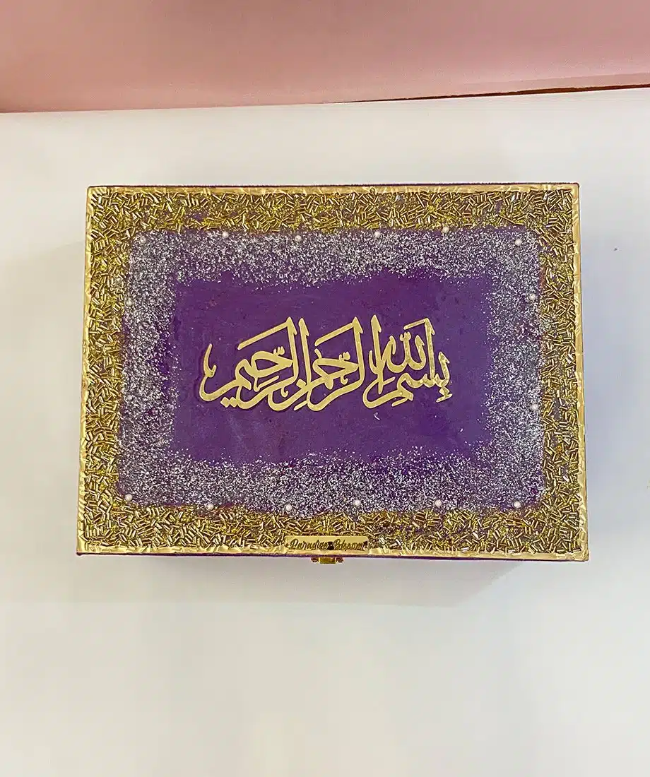 Personalised Quran Box Hamper for Nikah or Eid - 4