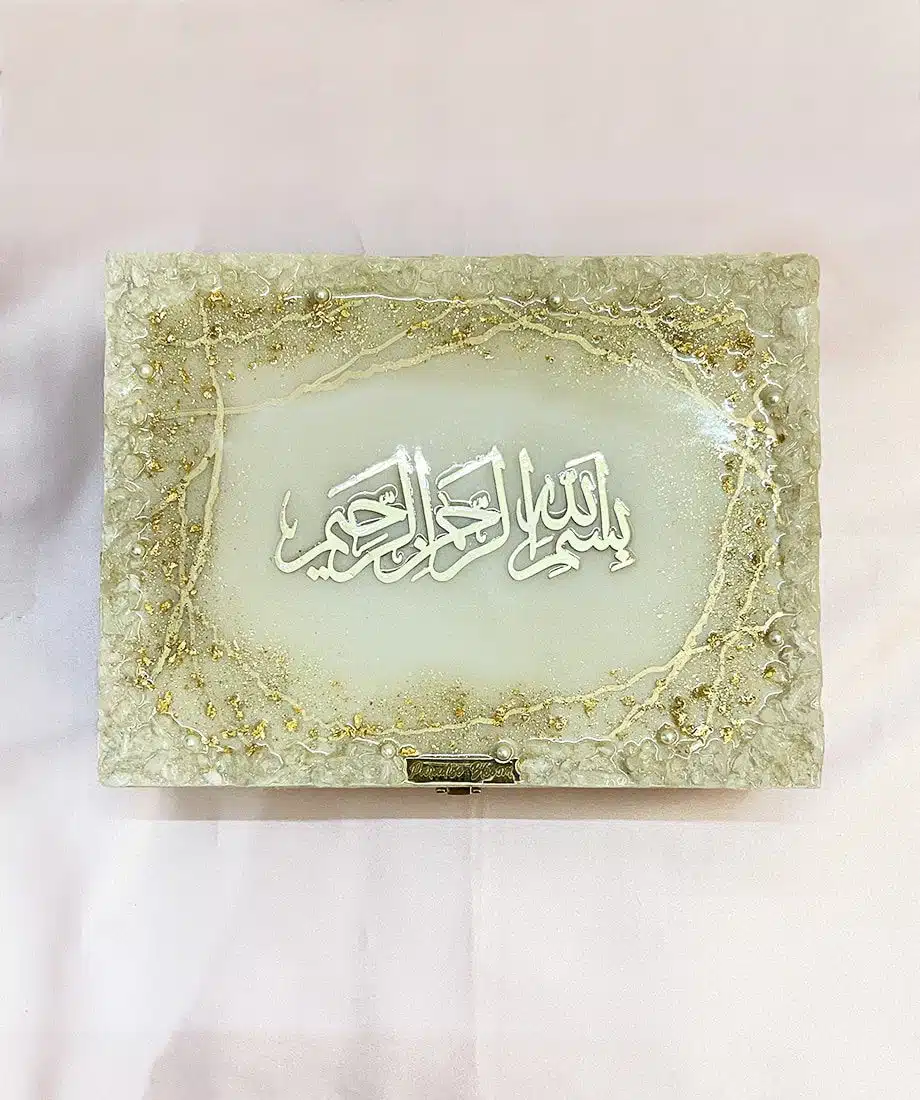 Premium Designer Quran Box With Bismillah in Resin Art Golden Strokes - 1