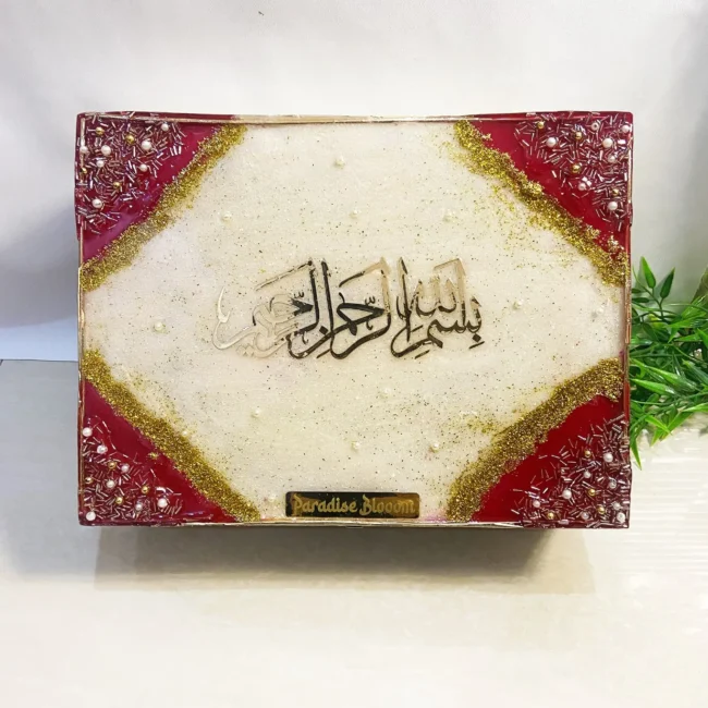 Premium Designer Quran Box With Bismillah in Resin Art - Cream