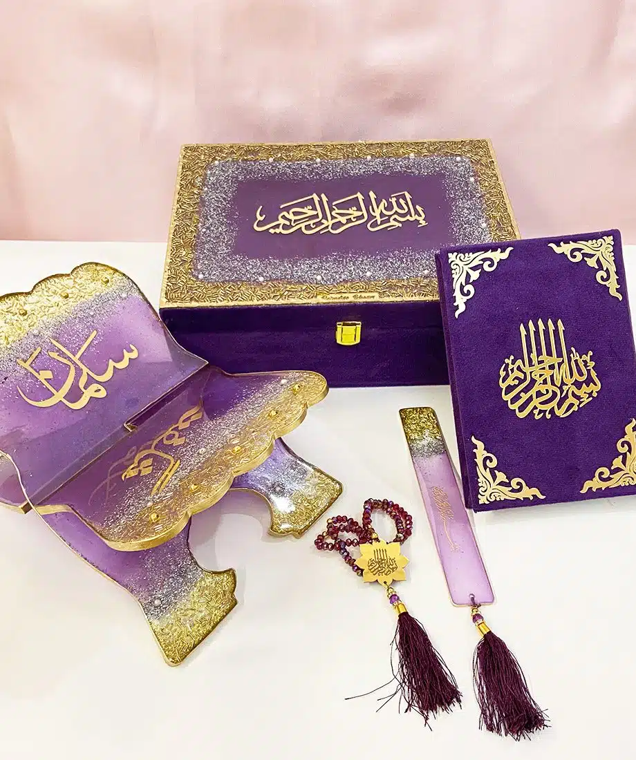 Personalised Quran Box Hamper for Nikah or Eid - 1