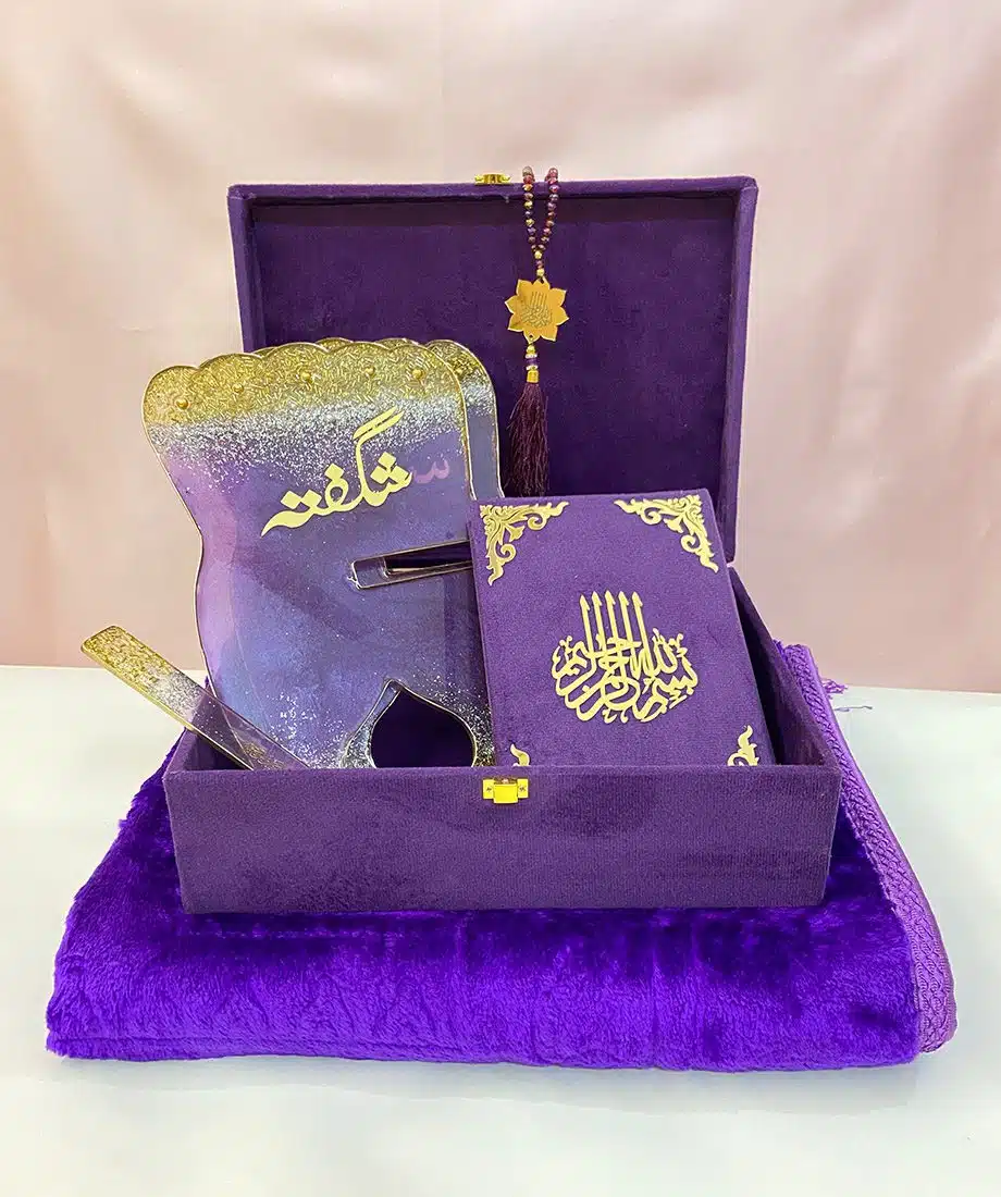 Personalised Quran Box Hamper for Nikah or Eid - 2