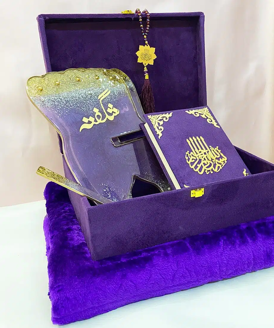 Personalised Quran Box Hamper for Nikah or Eid - 3