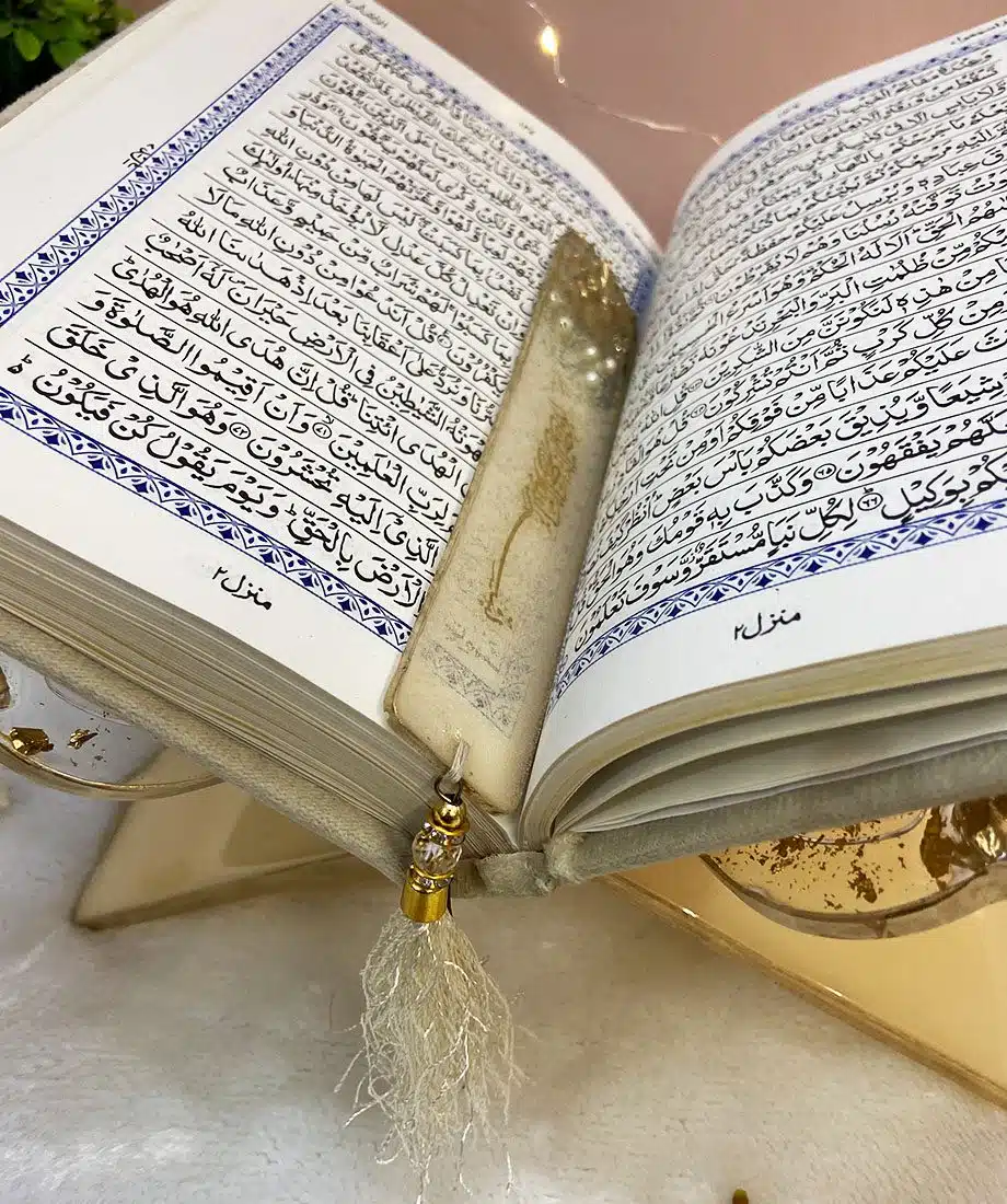 Premium Quran with Bismillah - 3
