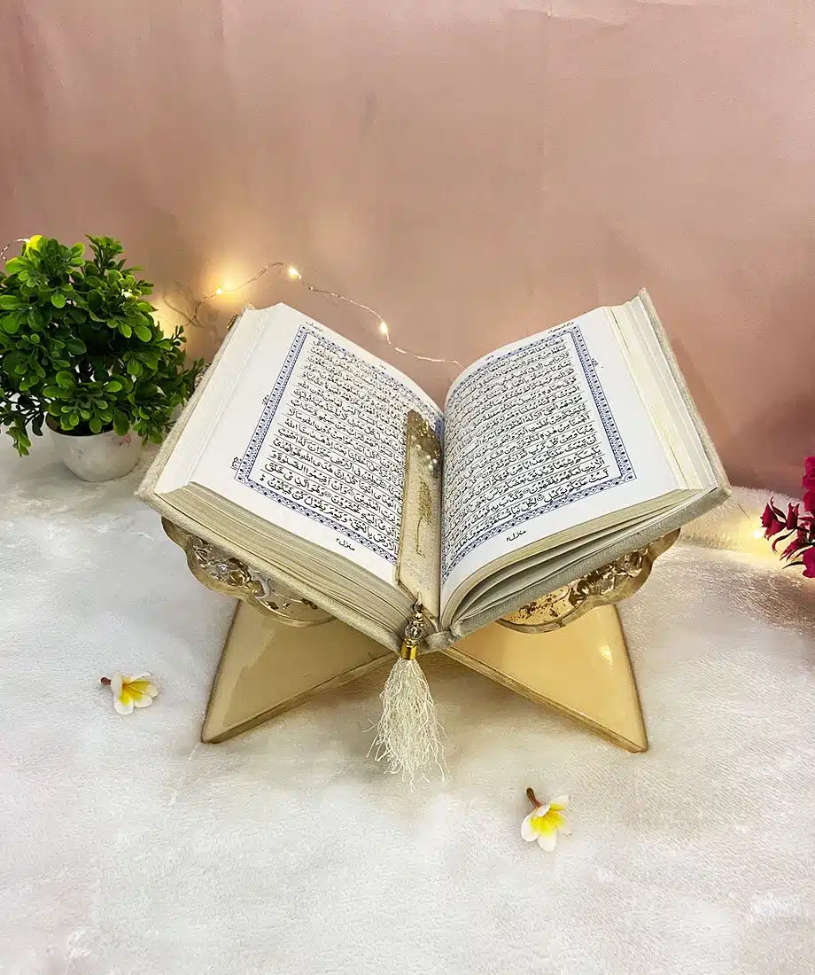 Premium Quran with Bismillah - 4