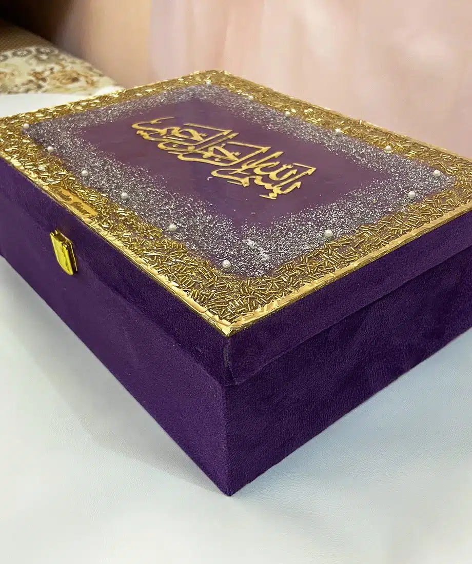 Personalised Quran Box Hamper for Nikah or Eid - 6