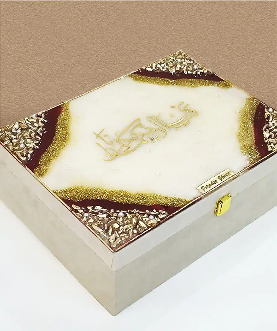 Premium Designer Quran Box With Bismillah in Resin Art & Stone - 2
