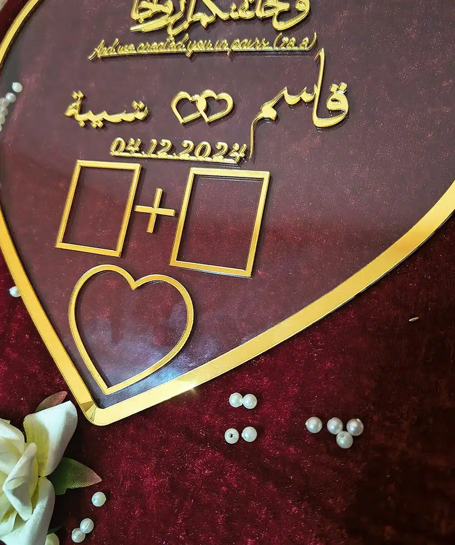 Nikah thumb print board heart shape - 4