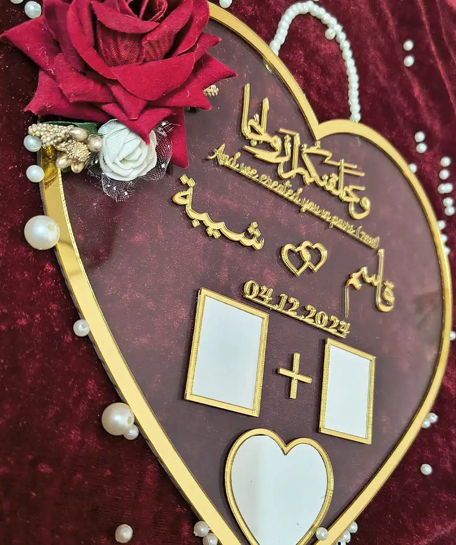 Nikah thumb print board heart shape - 1