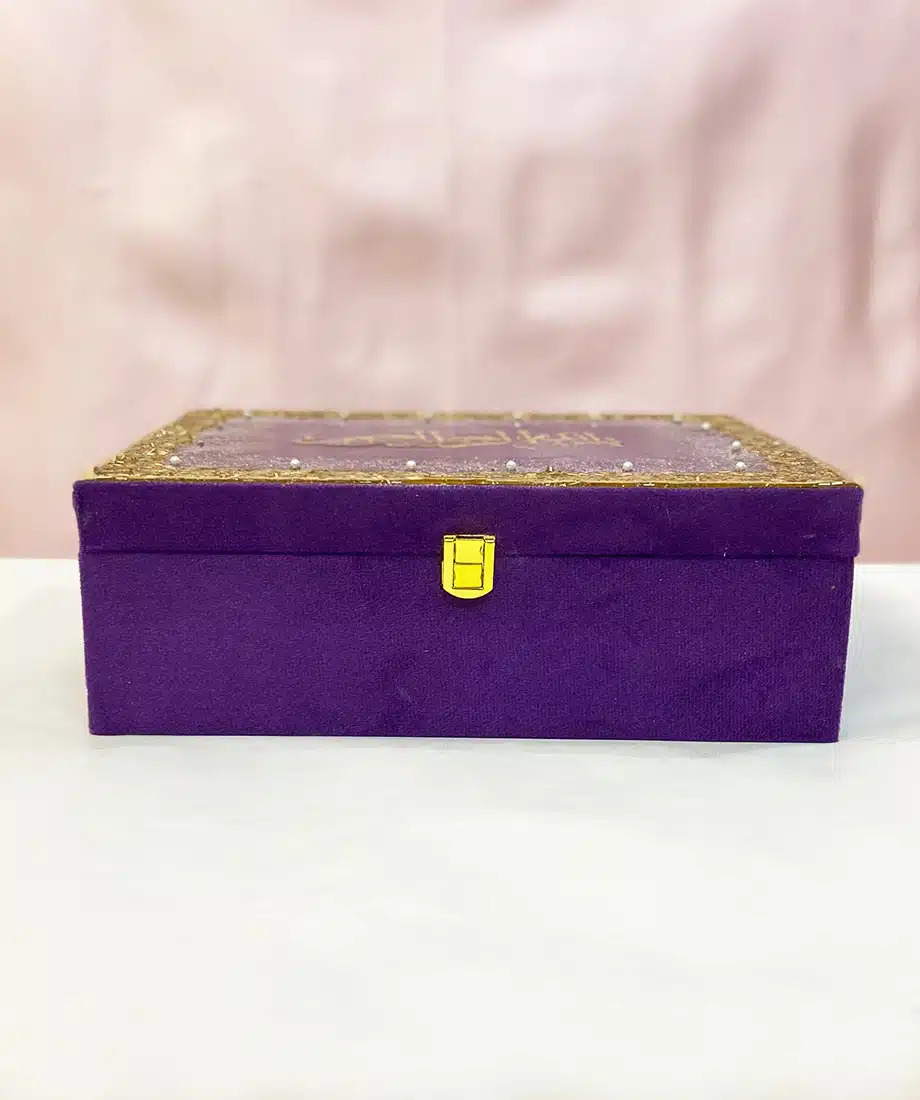 Personalised Quran Box Hamper for Nikah or Eid - 5