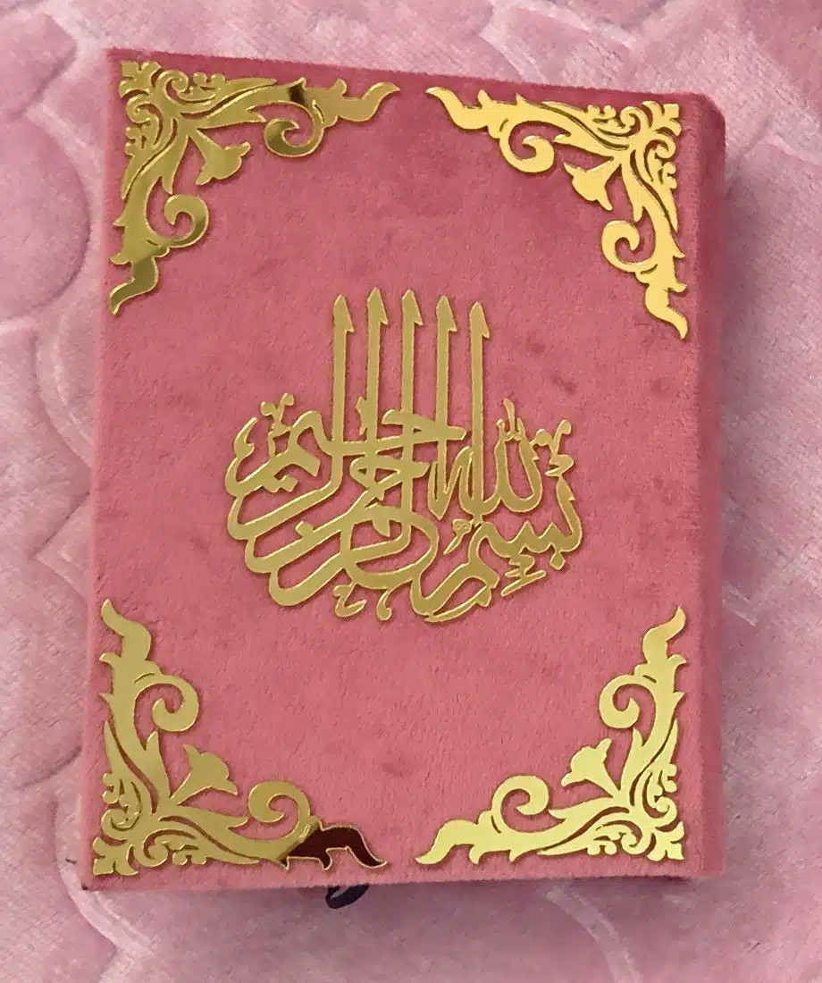 Personalised Quran (Pink Velvet) - 3