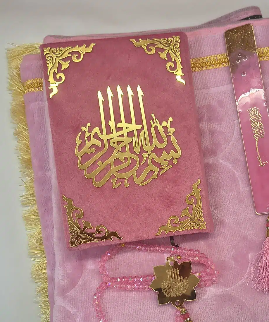 Personalised Quran (Pink Velvet) - 1