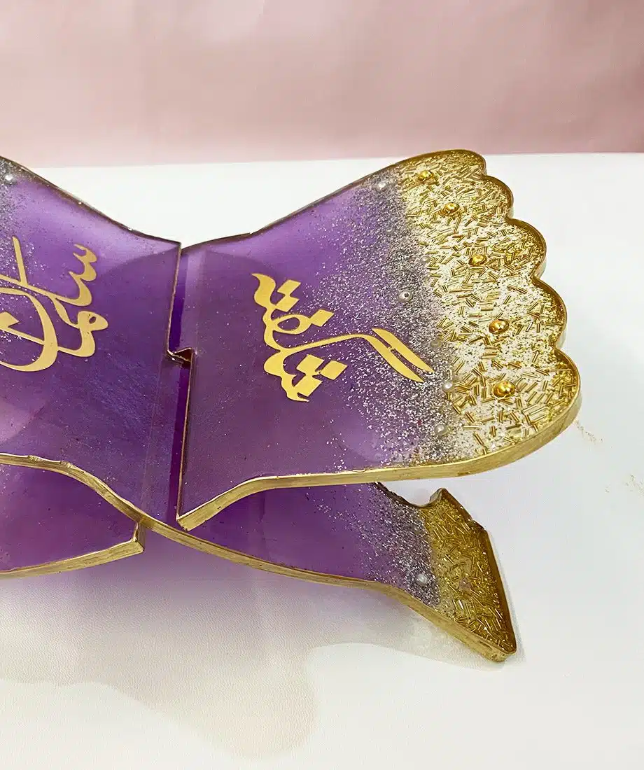 Personalised Rehal (Purple) - 2