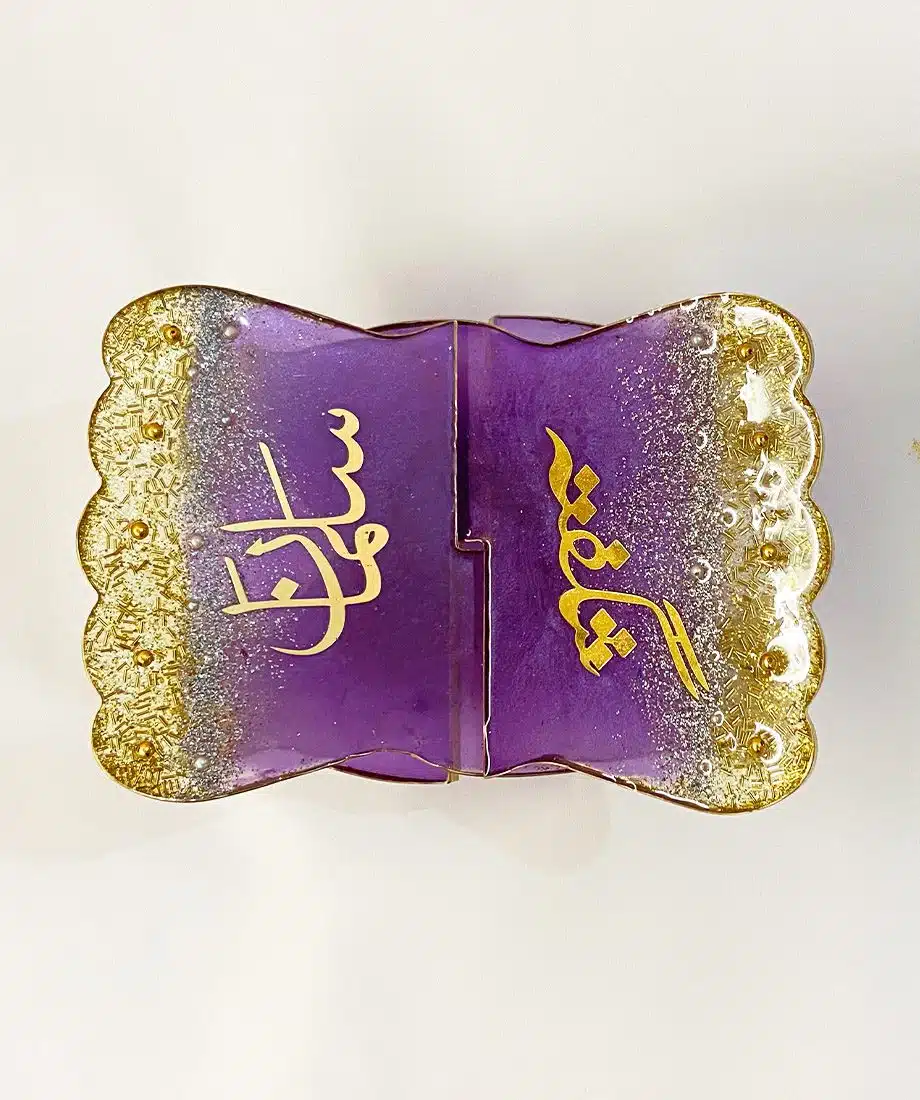 Personalised Rehal (Purple) - 3