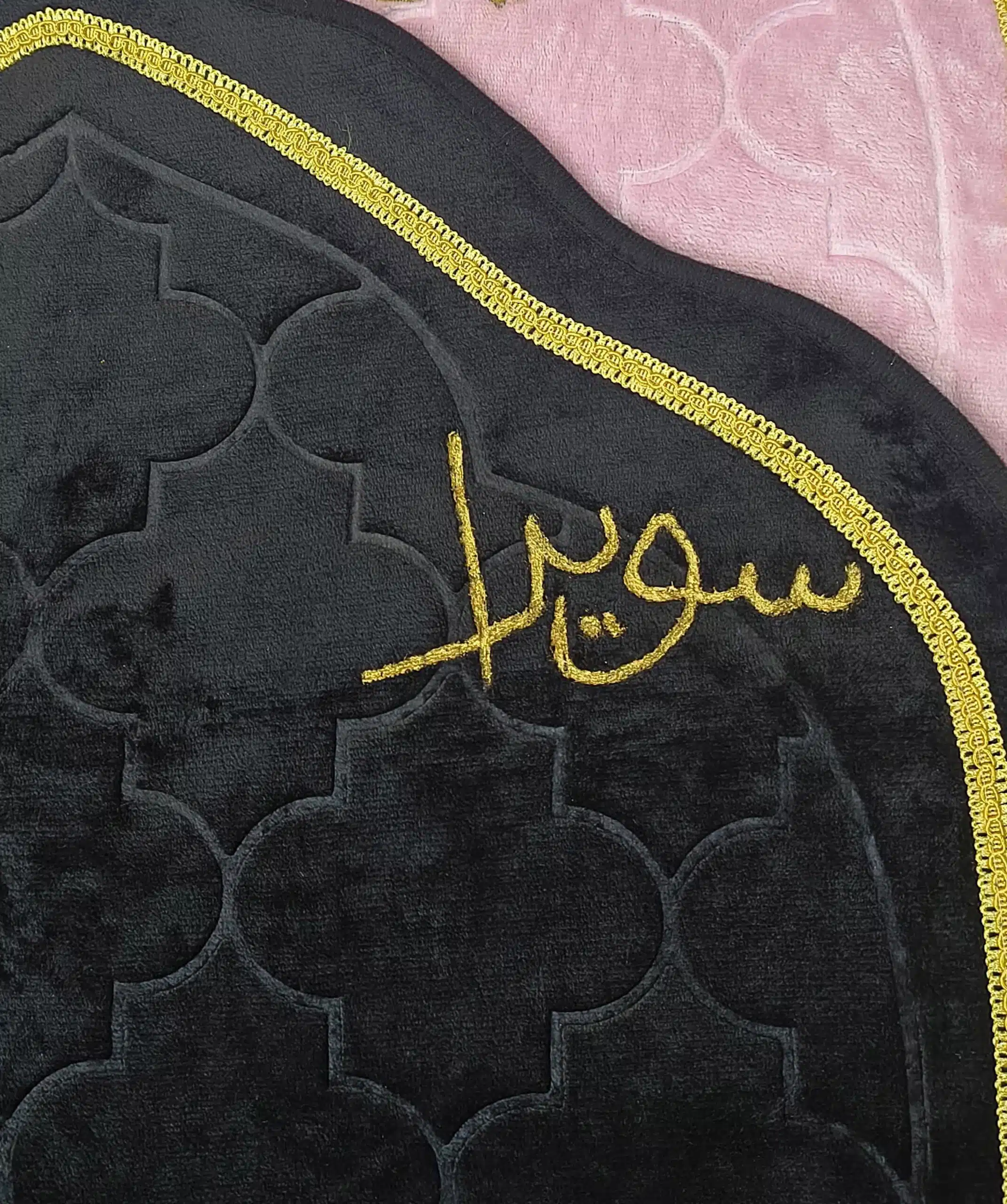 Premium Velvet Prayer Mat - Janamaz (Black) - 3