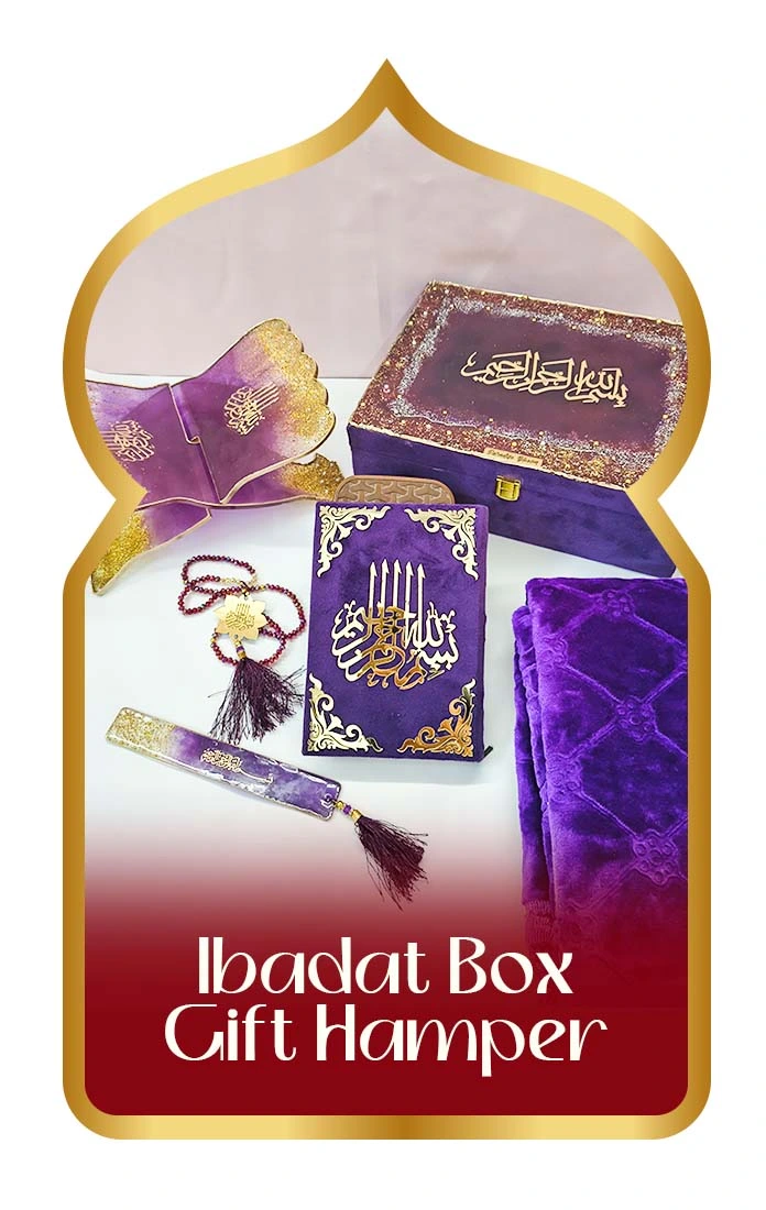 ibadat box