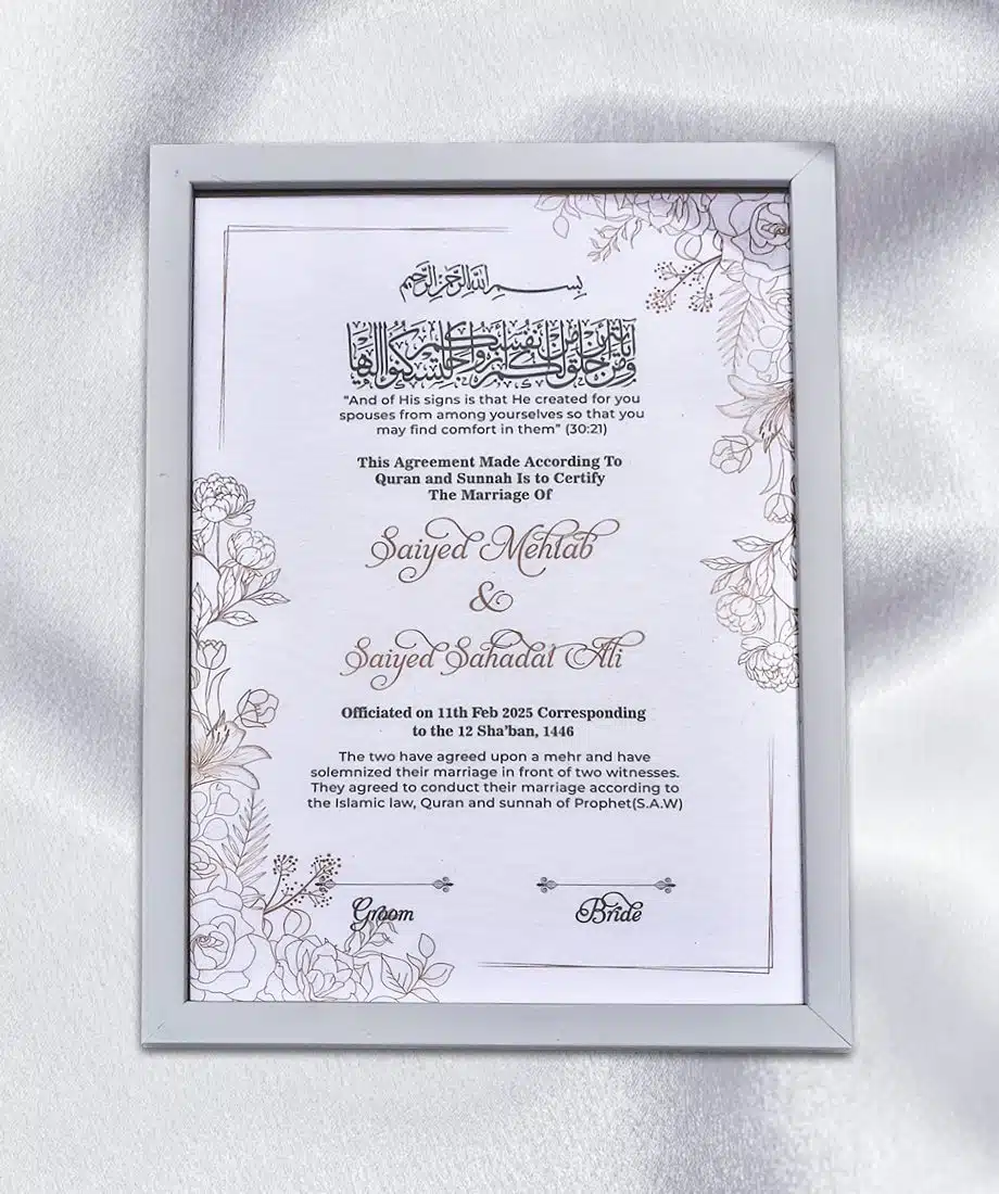 Nikah Nama Frame - 1