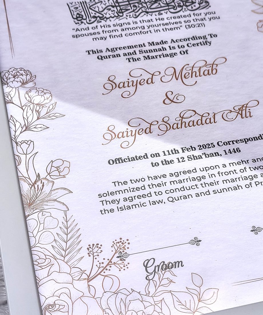 Nikah Nama Frame - Image 2