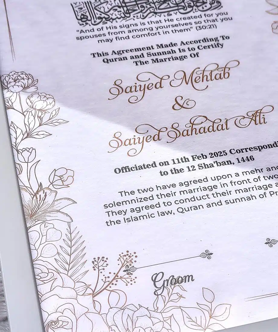 Nikah Nama Frame - 2