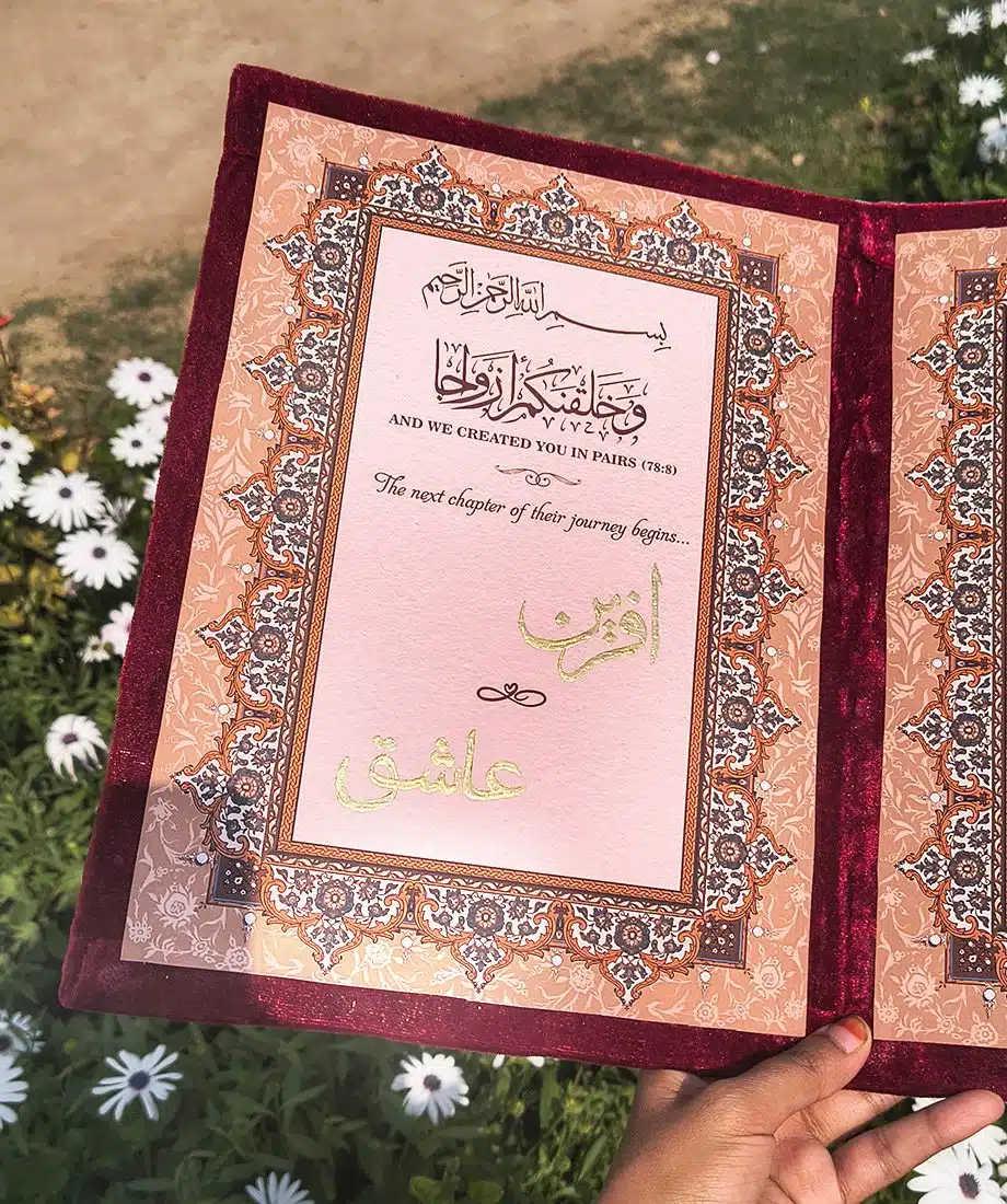Premium Nikah Booklet - 4