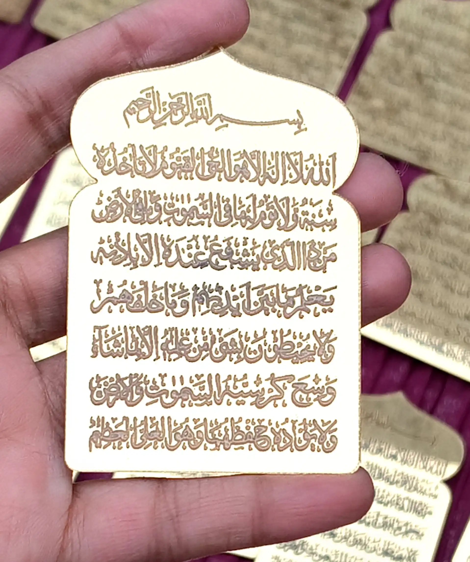 Ayat-e-Noor – Magnetic Golden Ayatul Kursi Plaque - Image 3